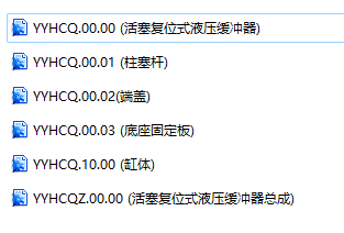活塞复位式液压缓冲器模型sw22可编辑