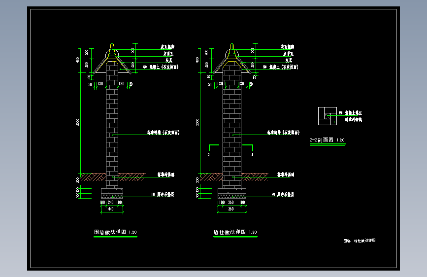 F0905-围墙、墙柱做法详图+CAD图纸