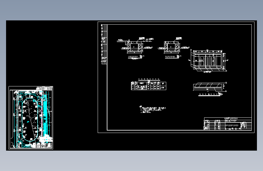 F1043-运动场排水边沟大样图+CAD图纸