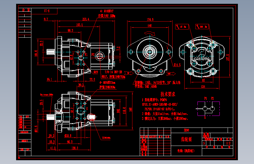 F1117-cad齿轮泵图纸+CAD图纸