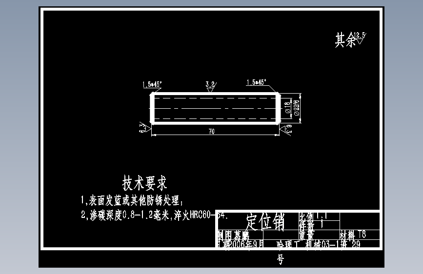 CA6140车床拨叉[831007] 加工工艺及车φ55孔夹具设计【50-60】