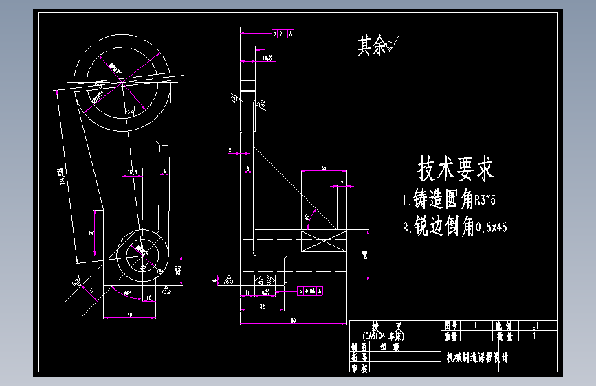 CA6140车床拨叉[831006] 加工工艺及车φ55孔夹具设计