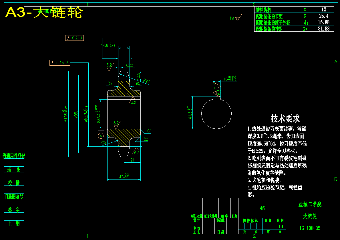 1G-100型水旱两用旋耕机设计【9张CAD图纸】