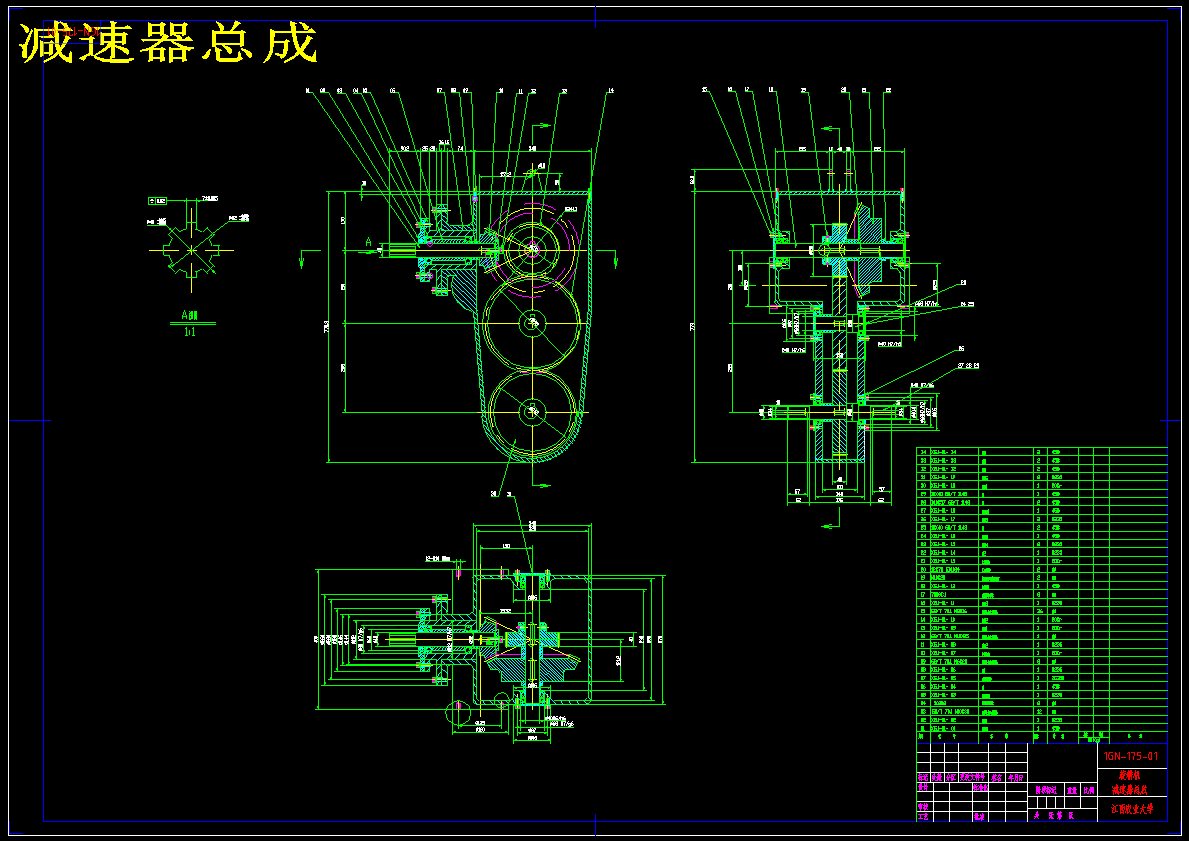 1GN-175旋耕机的设计【钉耙式】【6张CAD图纸】