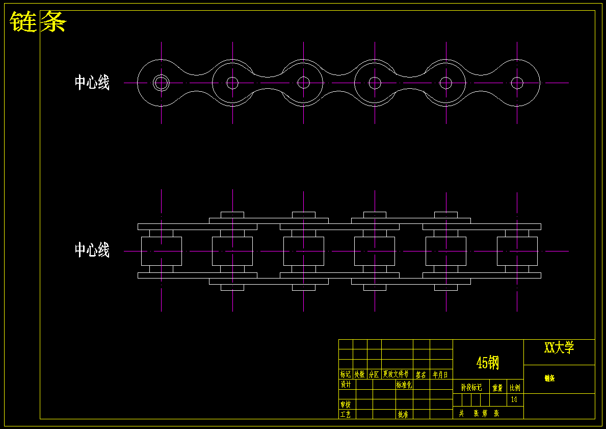 5XD-2型带式清选分离机设计【农业机械】【6张CAD图纸】
