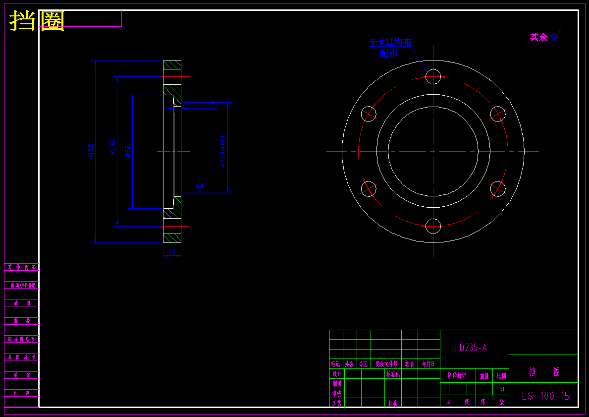 100型小麦淀粉分离器结构设计[11张CAD图纸]