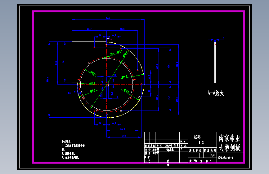 DGF3.55A外转子离心风机的设计【19张CAD图纸】