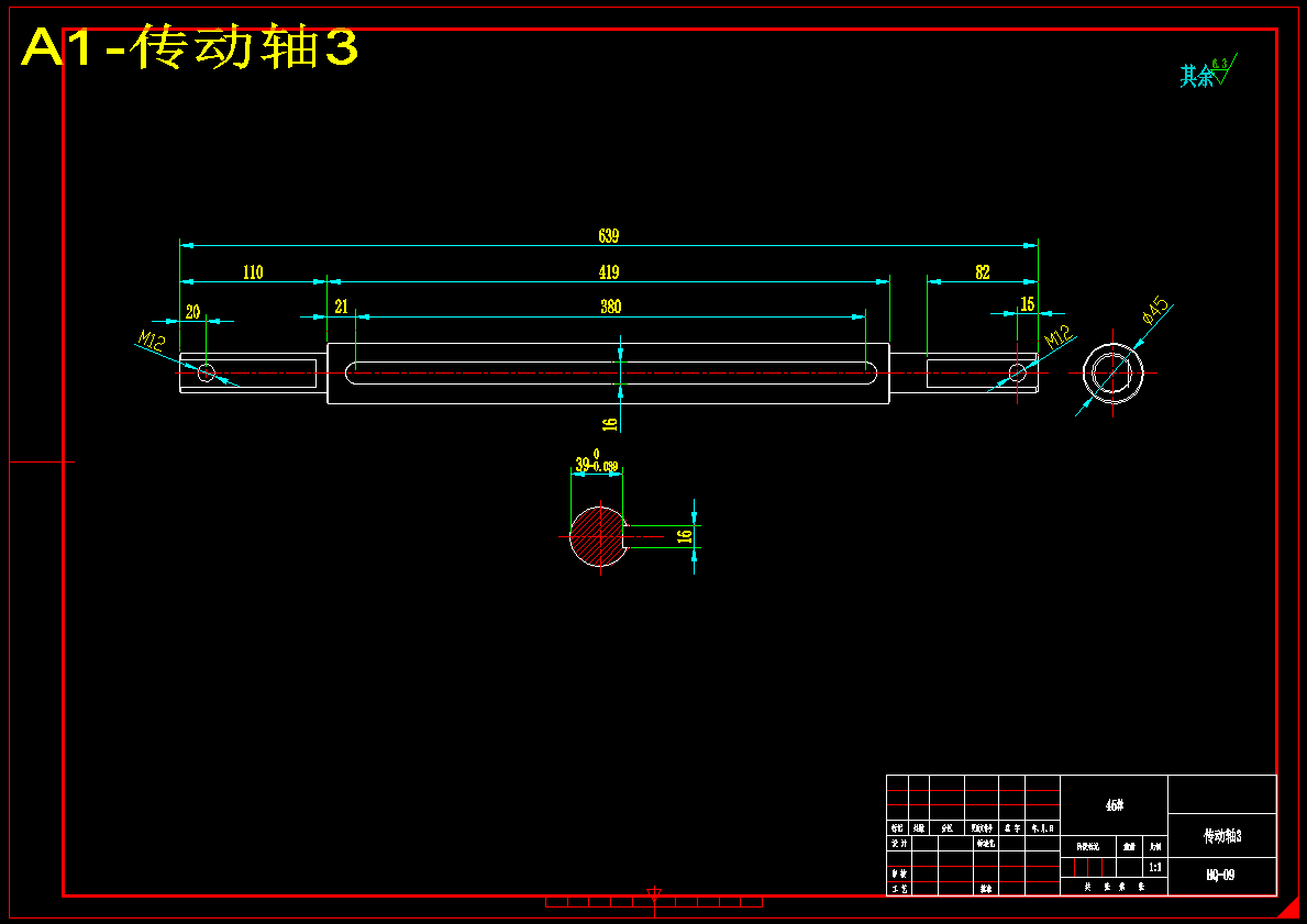 环保型剪草机设计-手推式草坪除草机设计【含12张CAD图纸】