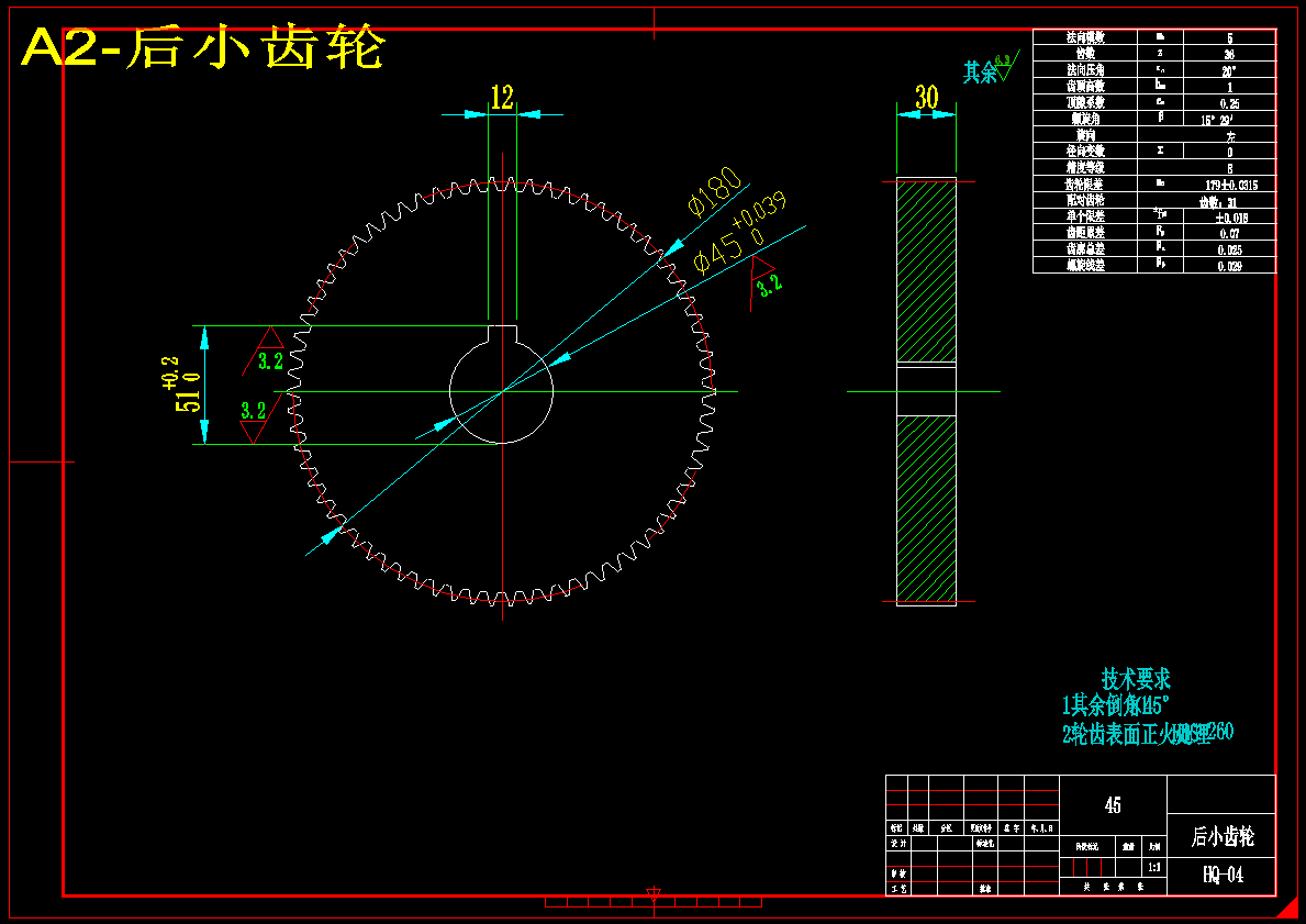 环保型剪草机设计-手推式草坪除草机设计【含12张CAD图纸】