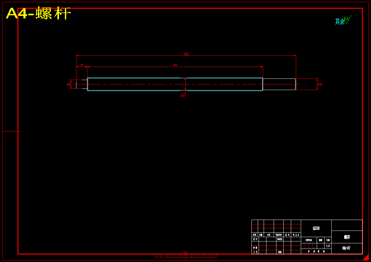 环保型剪草机设计-手推式草坪除草机设计【含12张CAD图纸】