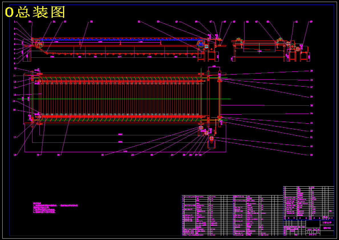 脐橙分级机分级部分设计【分选机械】【包含CAD图纸】