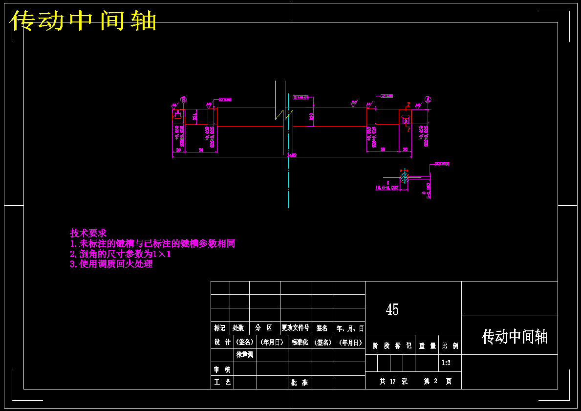脐橙分级机分级部分设计【分选机械】【包含CAD图纸】