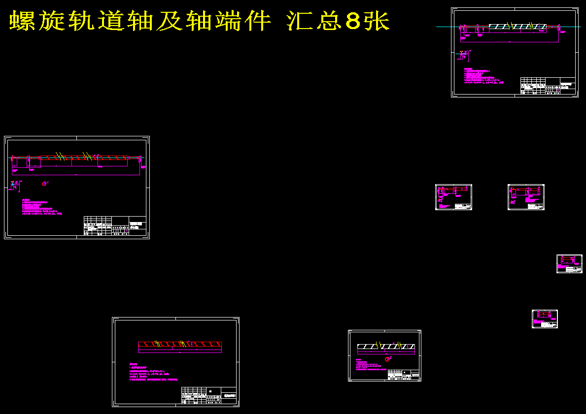 脐橙分级机分级部分设计【分选机械】【包含CAD图纸】