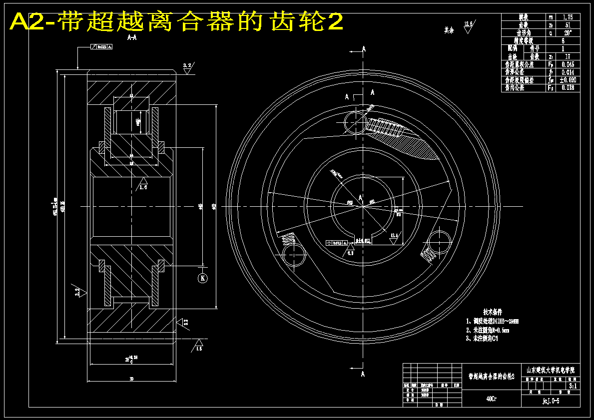 手推式草坪修剪机设计【带三维模型】【含13张CAD图纸】