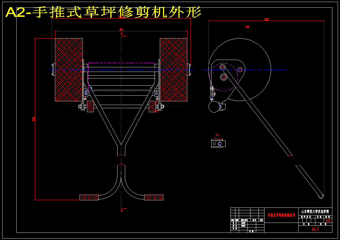 手推式草坪修剪机设计【带三维模型】【含13张CAD图纸】