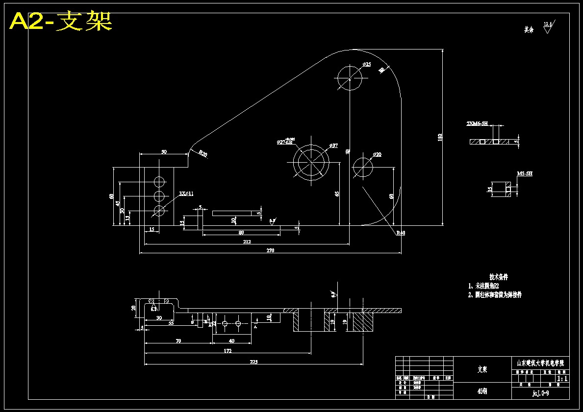 手推式草坪修剪机设计【带三维模型】【含13张CAD图纸】