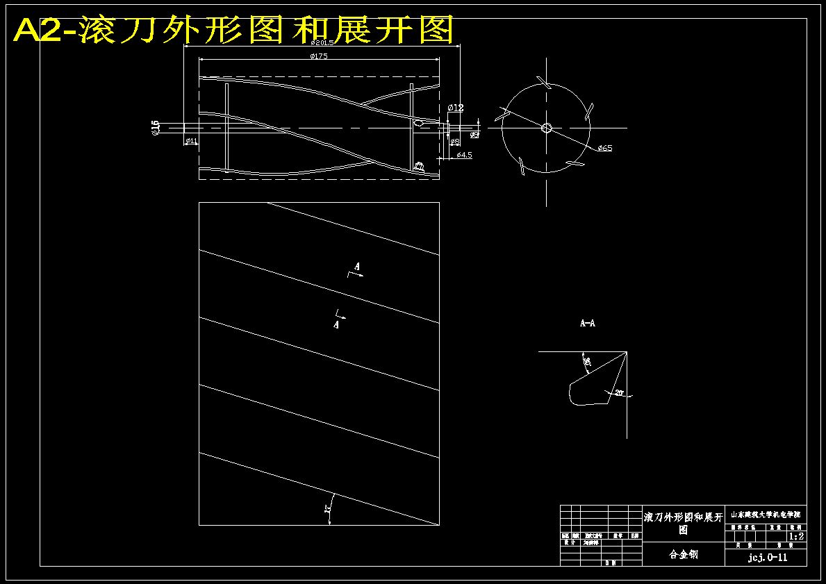 手推式草坪修剪机设计【带三维模型】【含13张CAD图纸】