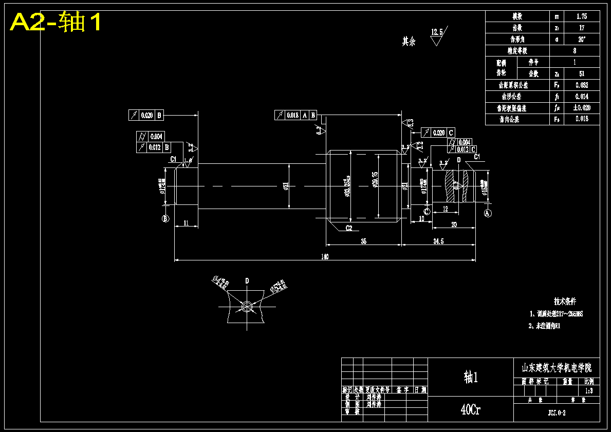 手推式草坪修剪机设计【带三维模型】【含13张CAD图纸】