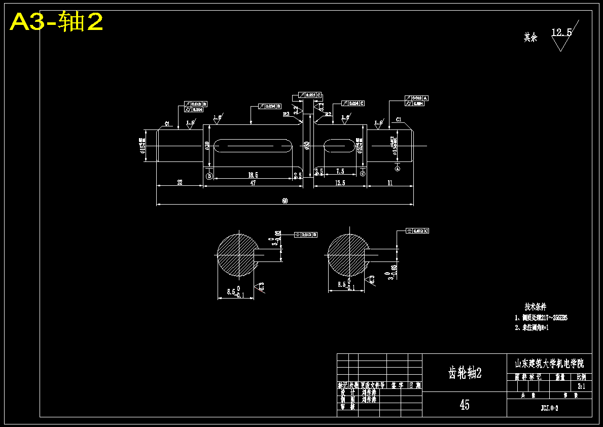 手推式草坪修剪机设计【带三维模型】【含13张CAD图纸】