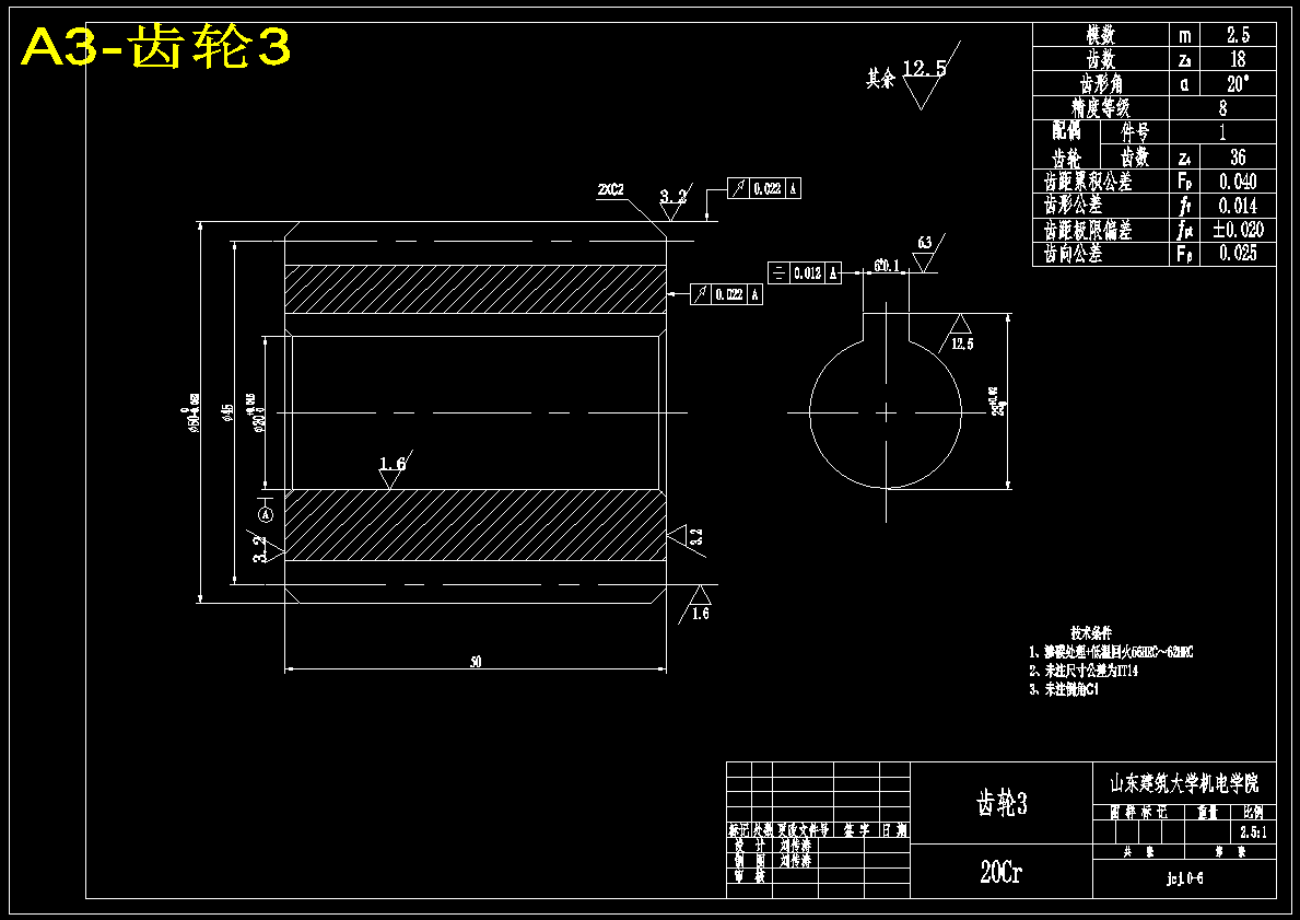 手推式草坪修剪机设计【带三维模型】【含13张CAD图纸】