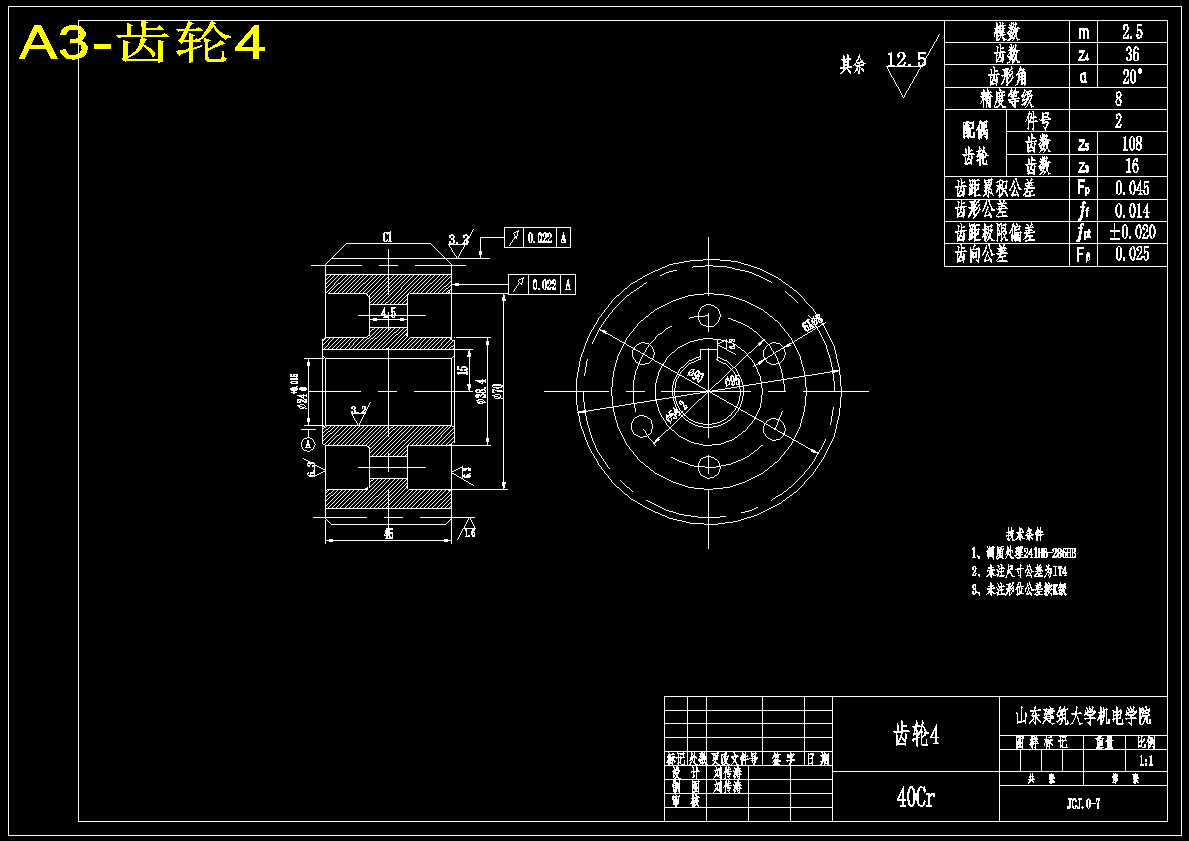 手推式草坪修剪机设计【带三维模型】【含13张CAD图纸】