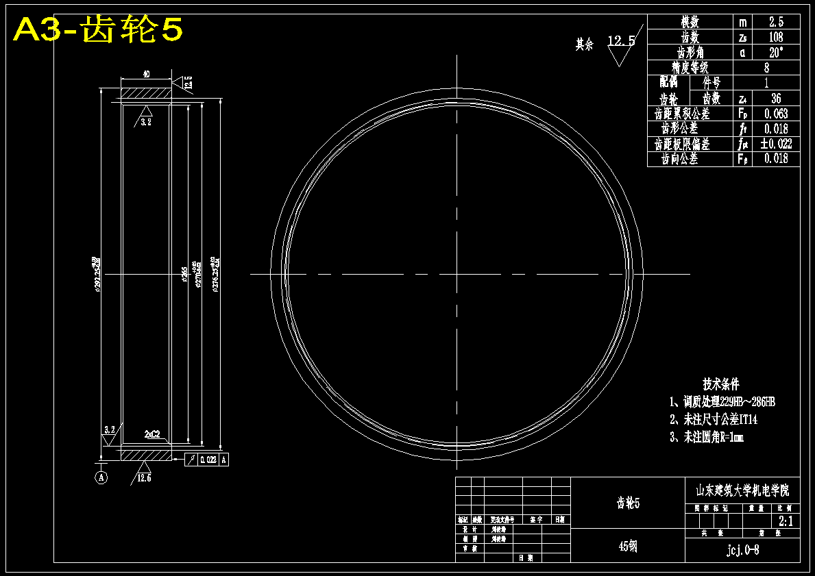 手推式草坪修剪机设计【带三维模型】【含13张CAD图纸】