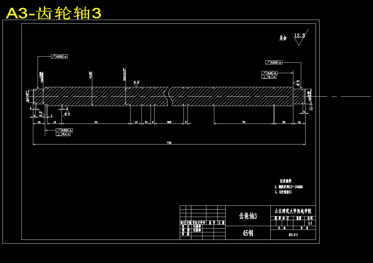 手推式草坪修剪机设计【带三维模型】【含13张CAD图纸】