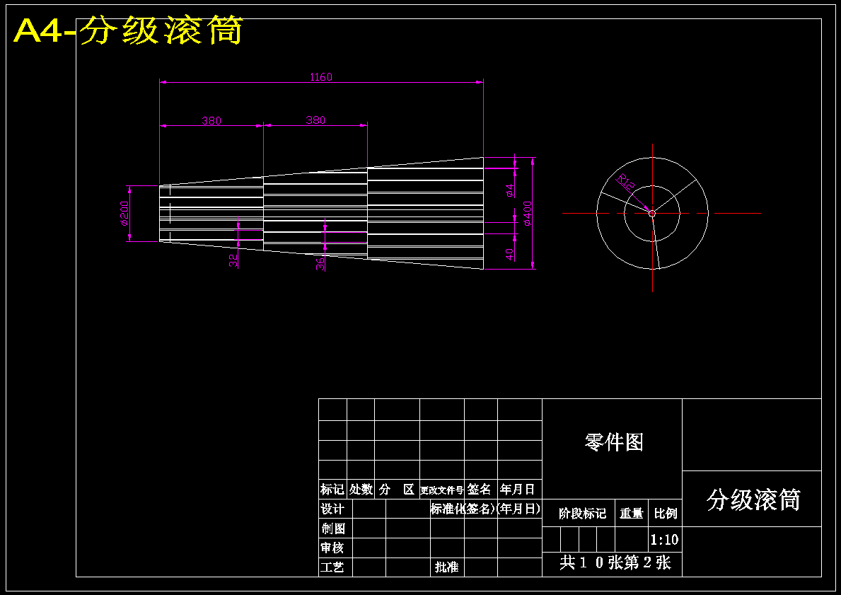 双齿盘—齿板式核桃破壳机的设计-去壳机设计【含10张CAD图纸】
