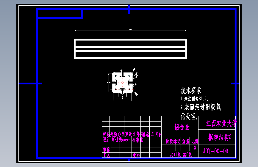 水质重金属激光在线检测仪设计【11张CAD图纸】