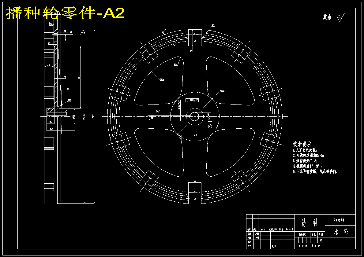 小麦精量播种机设计【含开沟器】【8张CAD图纸】