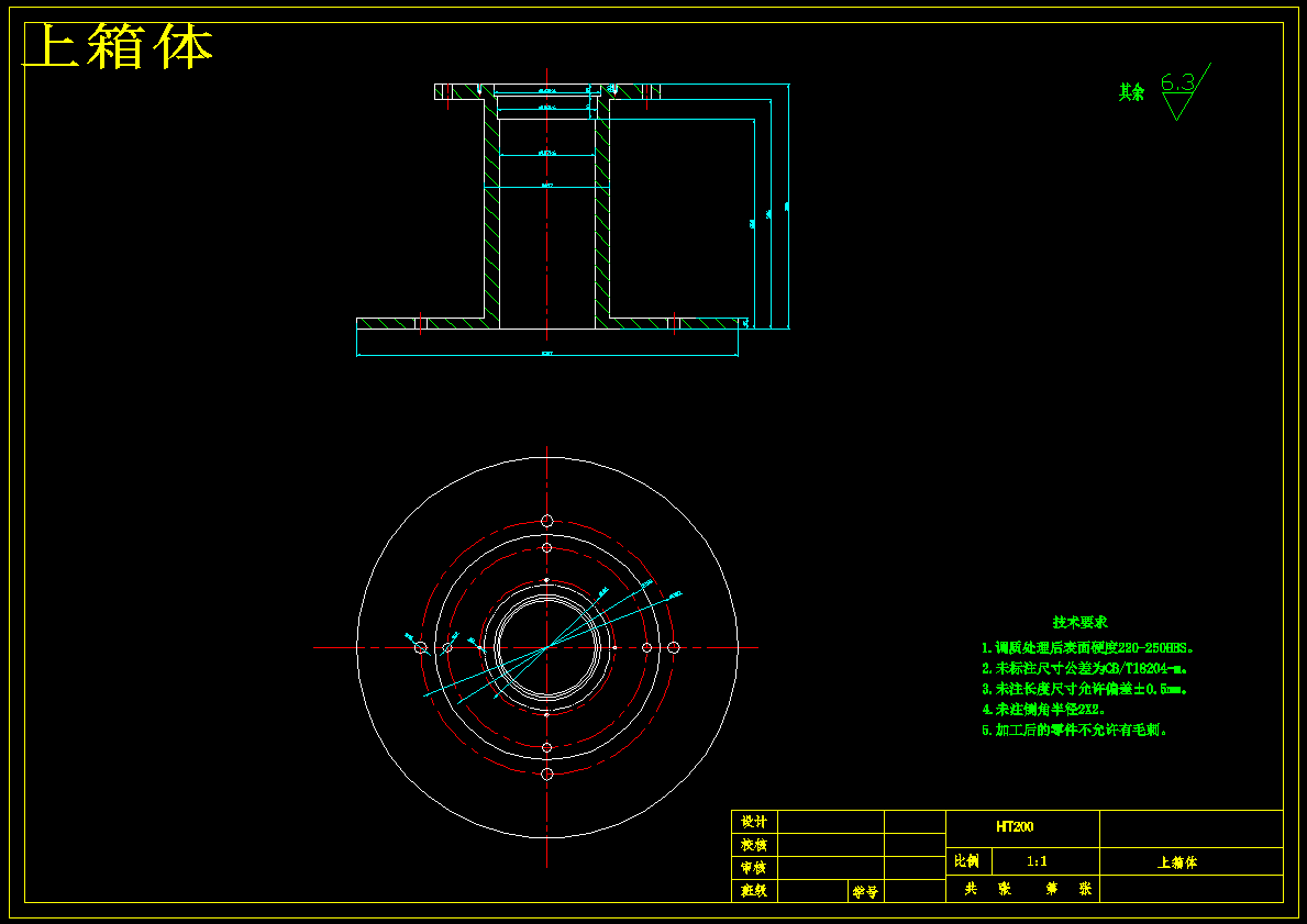 新型秸秆压块机的设计【含11张CAD图纸】