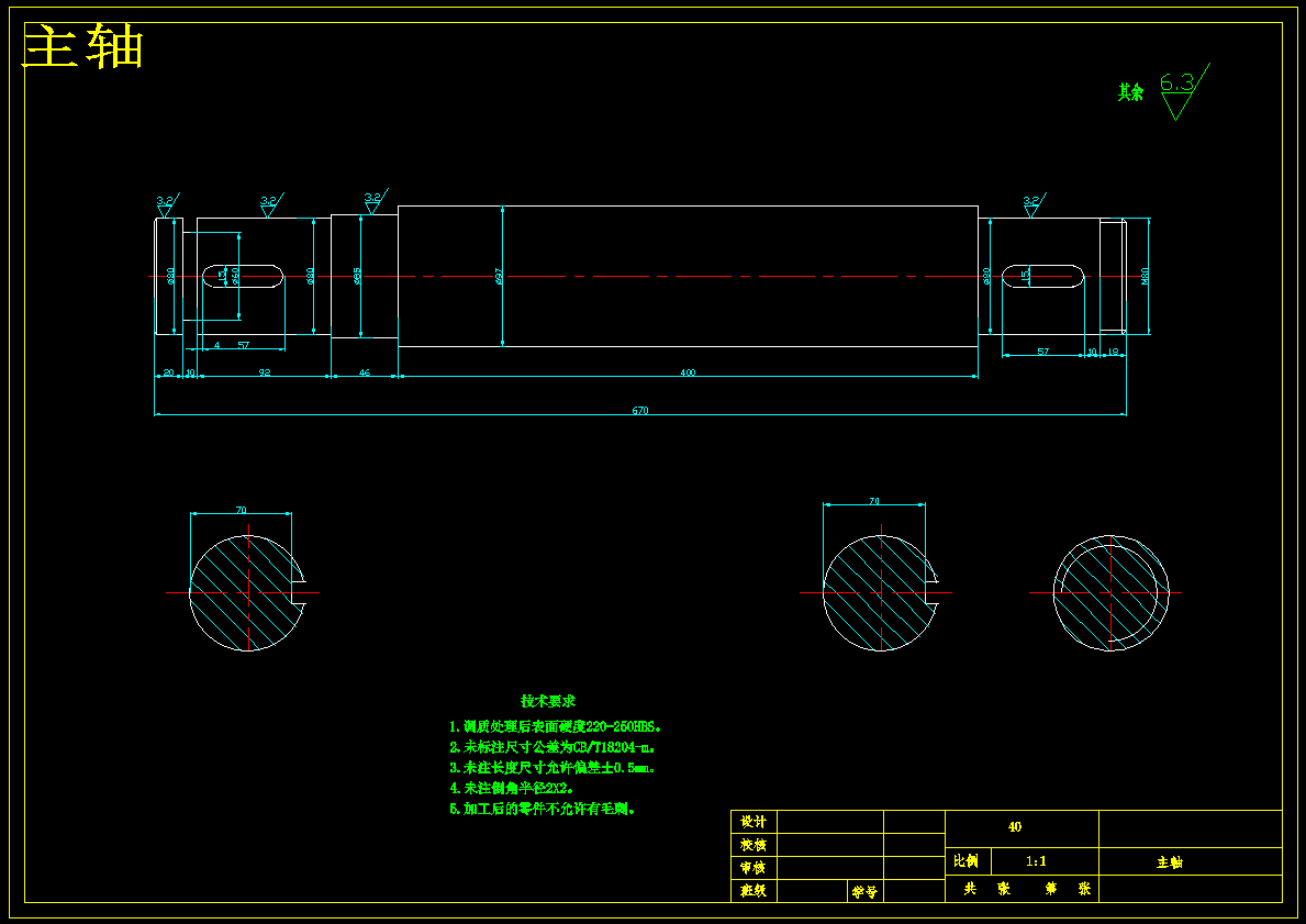 新型秸秆压块机的设计【含11张CAD图纸】