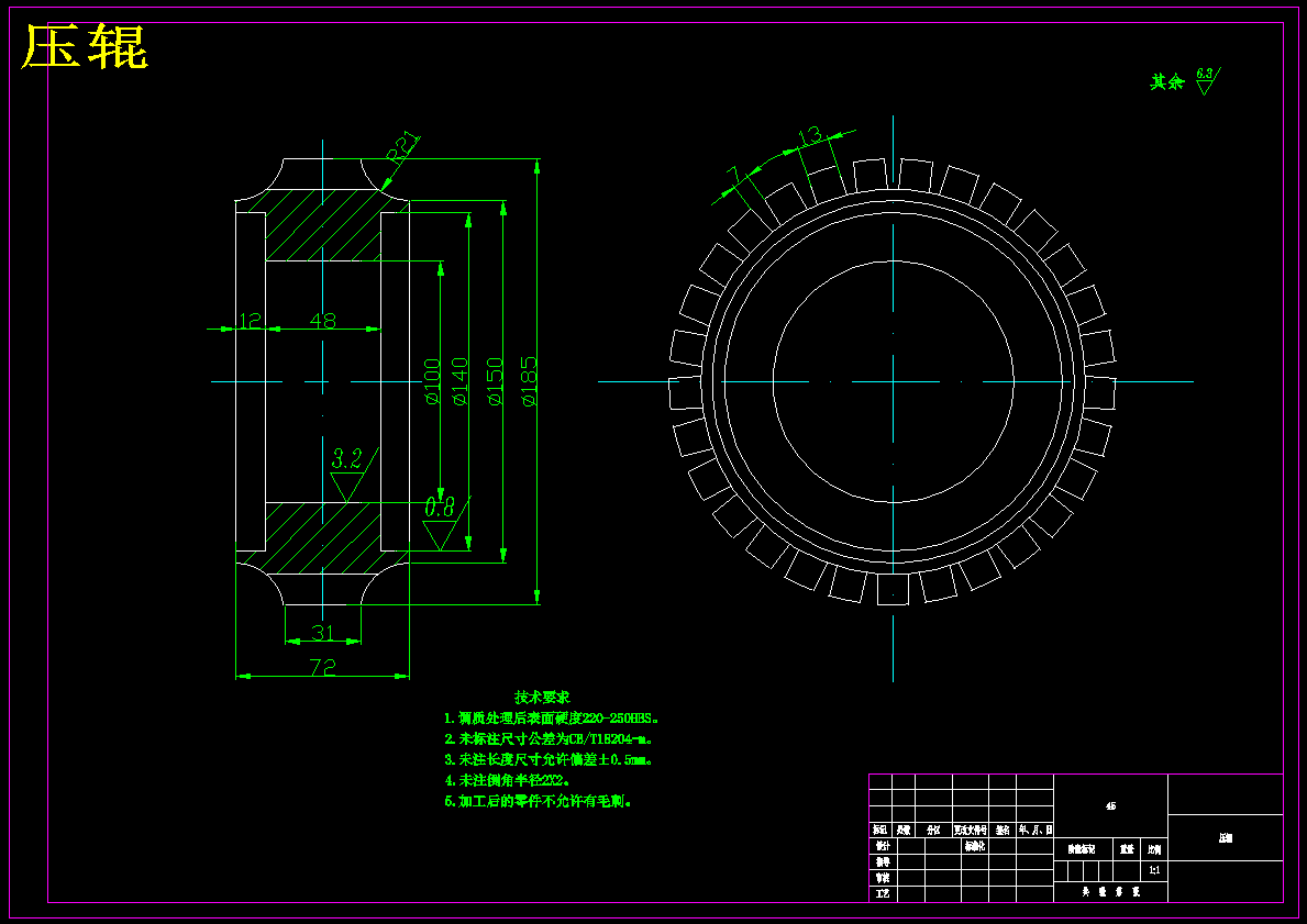 新型秸秆压块机的设计【含11张CAD图纸】
