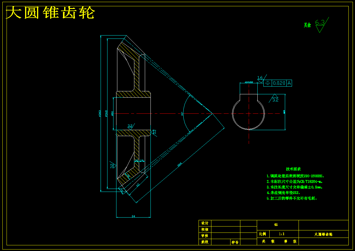 新型秸秆压块机的设计【含11张CAD图纸】