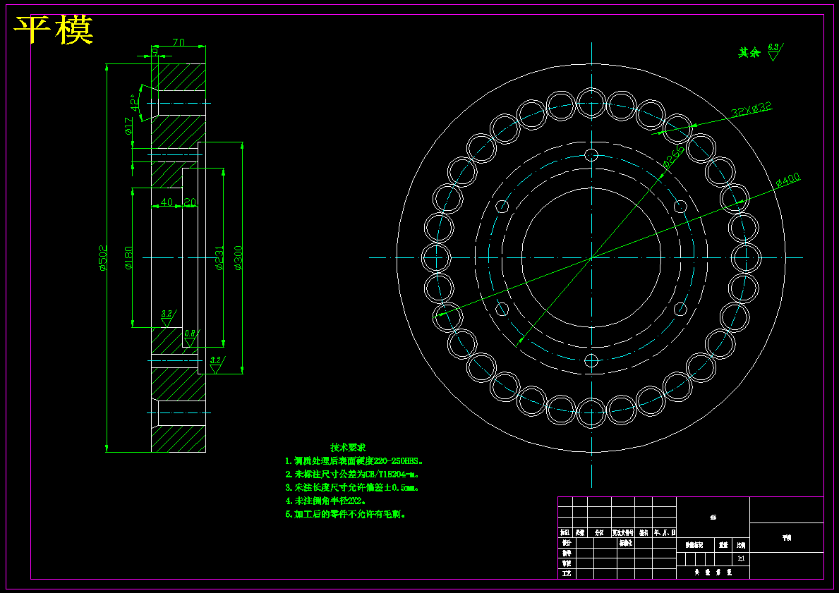 新型秸秆压块机的设计【含11张CAD图纸】