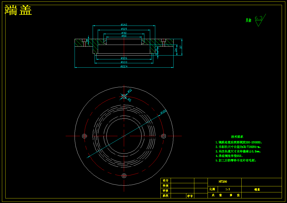 新型秸秆压块机的设计【含11张CAD图纸】