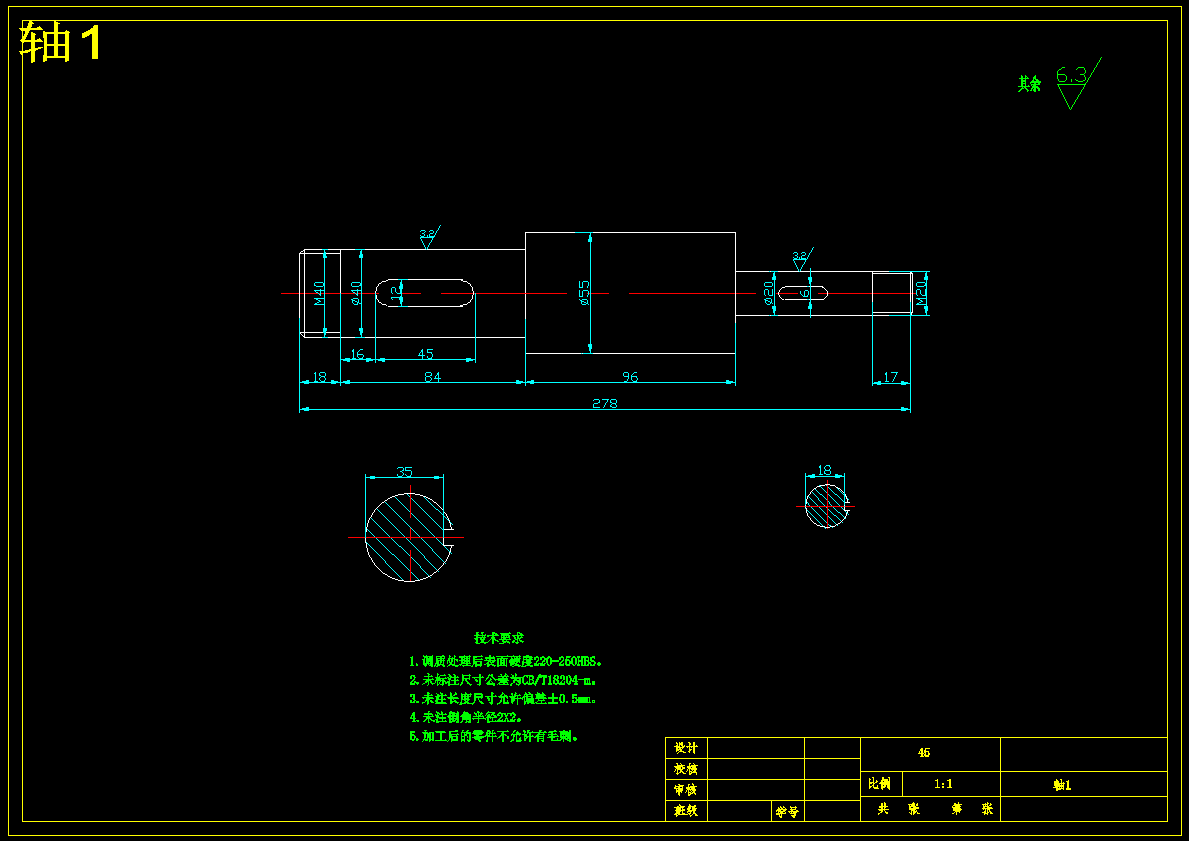 新型秸秆压块机的设计【含11张CAD图纸】