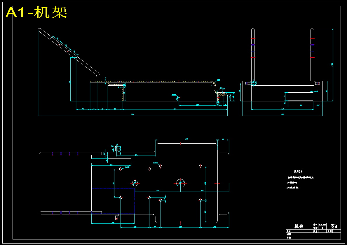 自走式草坪修剪机设计-含PPT【包含10张CAD图纸】