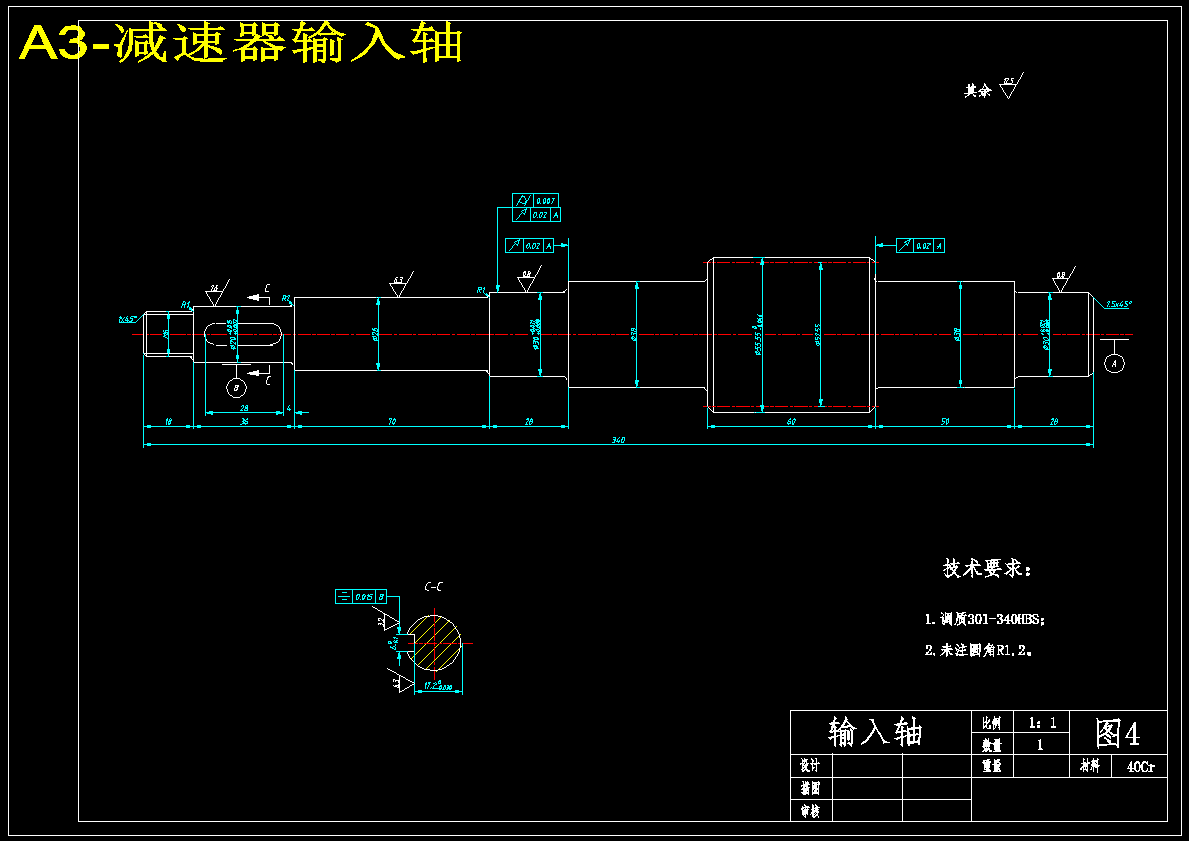 自走式草坪修剪机设计-含PPT【包含10张CAD图纸】