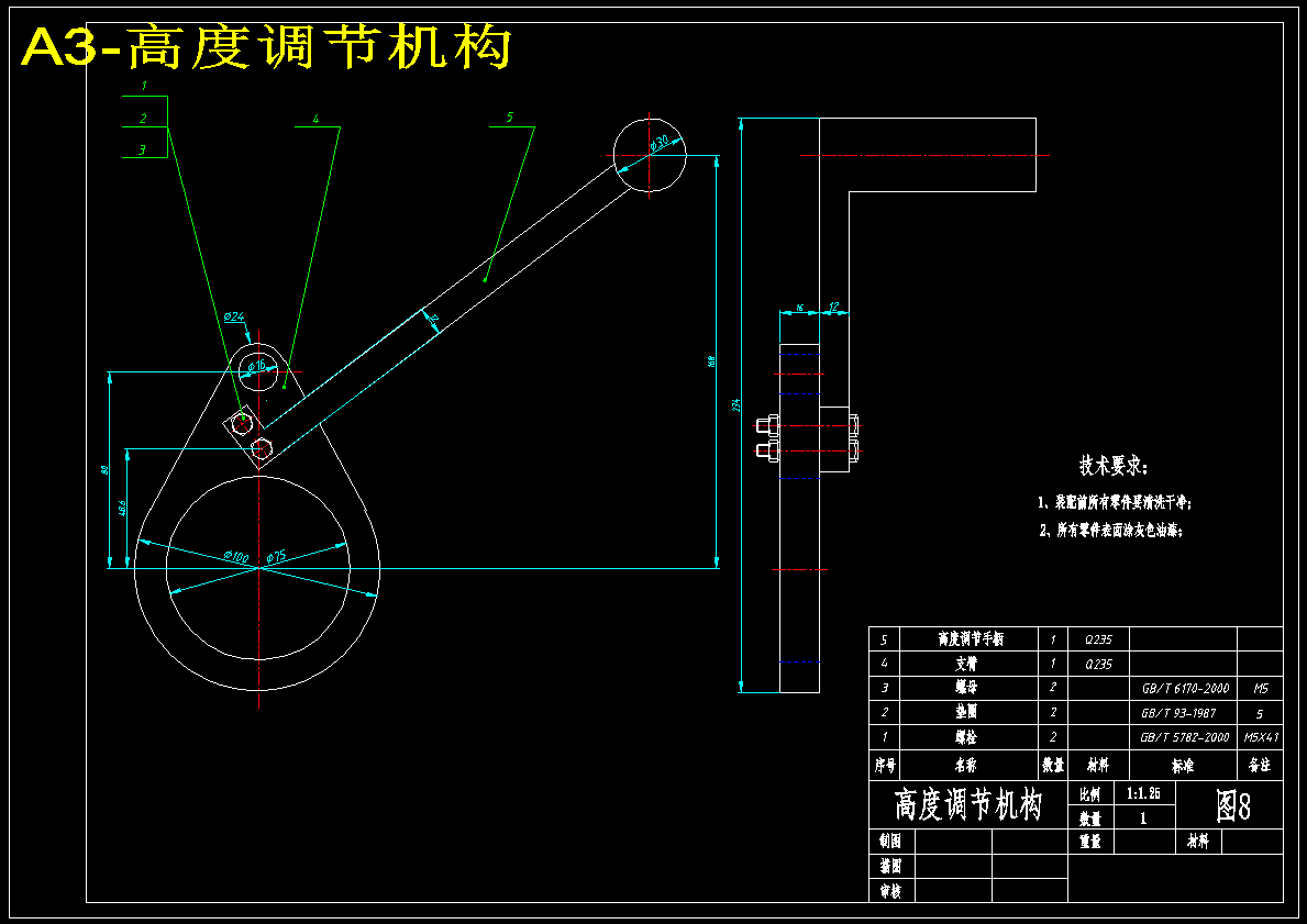 自走式草坪修剪机设计-含PPT【包含10张CAD图纸】