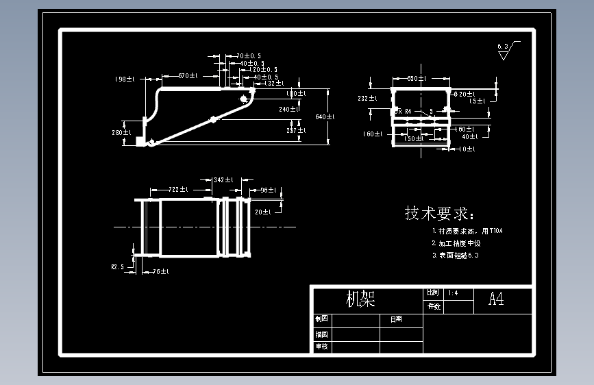 自走式大蒜收获机设计【含9张CAD图纸】