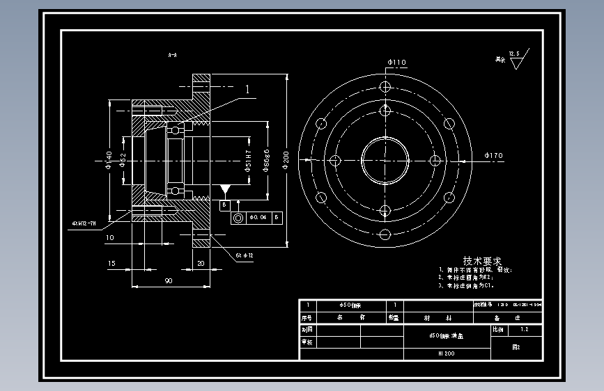 自走式清扫落地果收获机 机械设计【5张CAD图纸】