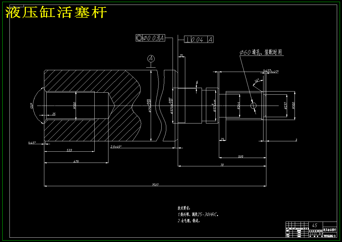 20MN自由锻液压机结构设计【13张cad图纸】