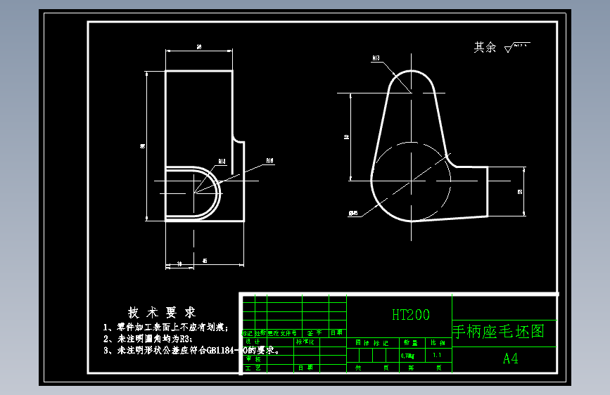 CA6140车床手柄座831015工艺规程制定与夹具设计【铣14槽和钻Φ14孔气动】【6张cad图纸】