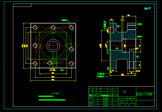 车床小刀架 方刀架零件工艺及钻M12,Φ10孔工装夹具设计【125-72】【7张CAD图纸】