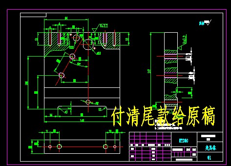动块工艺及钻M8孔夹具设计【6张CAD图纸】
