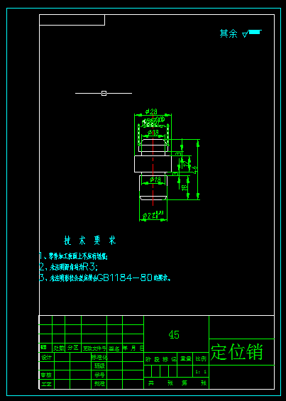 杠杆零件工艺及钻两孔夹具设计（滑柱式钻床）【5张CAD图纸】