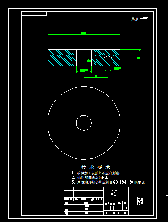 活塞机械加工工艺规程和钻5Xφ4.5mm夹具设计【5张cad图纸】