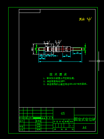 快挡拨叉工艺及钻直径8.7孔夹具设计-快档拨叉【6张CAD图纸】