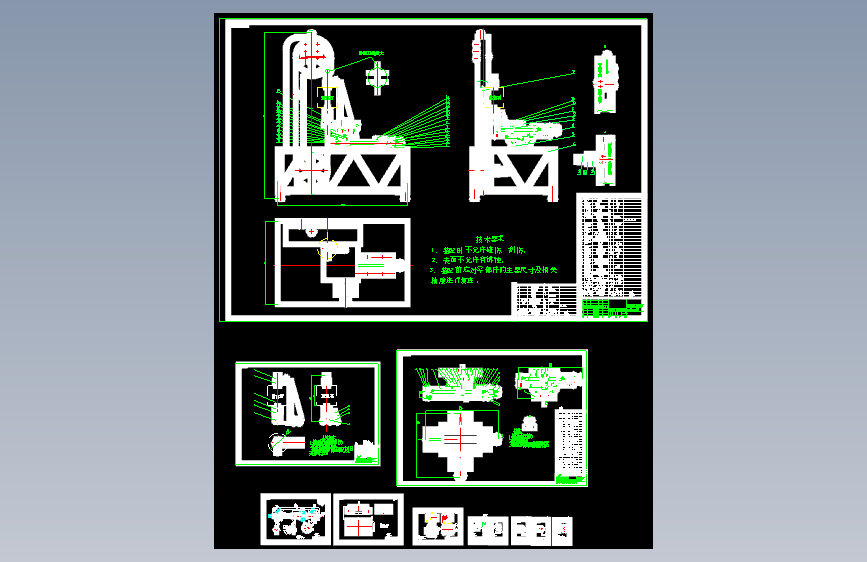 蓝宝石切割机设计【11张cad图纸】